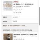 소임 | 소임 임산부 임부복 바지 속옷 팬티 스타킹 내돈내산 추천 비추천 후기