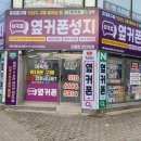 인동35길-6 이미지