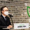 금천축사 이미지