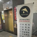 비엣바디케어