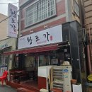 실비집 이미지