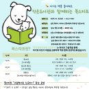 지도 작은도서관 이미지