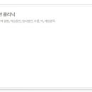 김경진정신건강의학과의원 이미지