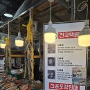 청파반건조수산 | 겨울 속초 제철 양미리, 포장으로 사면 더 이득인 이유(가격 비교 포함)
