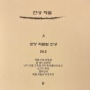 김밥한상 이미지