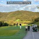 굿샷아카데미골프 | [공지] 상무지구 골프연습장 - 제 29회 월례회(어등산CC) 후기