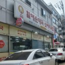 할매순대국오산궐동점 이미지