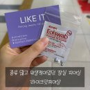 (주)라이크잇 | [서울/잠실] 종류 많고 위생적이었던 잠실 피어싱 라이크잇피어싱 솔직후기!