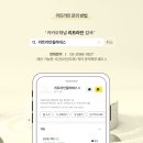 올곧은필라테스 | 마곡 맨즈 필라테스 전후 변화 후기｜견갑 안정화 • 굽은 등 • 거북목 교정 변화