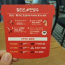 할리스커피 부산광안리점 이미지