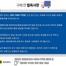 [남성전문] 인기 브랜드 중고의류 판매합니다. 이미지