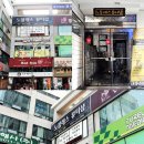 미플러스화장품 | 안산에서 3만원에 피부관리를? 천연화장품사용 안산고잔동 노블레스피부관리 뷰티샵을 다녀왔어요.