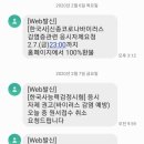 한국사능력(자격,연간) 이미지