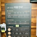 위넌스터디카페산곡역점