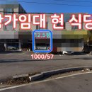 대수식당 티스토리