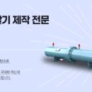 (주)에이치앤씨