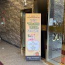 법인춘천툇골농원 | 강원대학교 영농창업 멘토링 행사 기획 사례 — 멘토링·네트워킹 만찬 복합 행사, 행사야놀자 진행 후기