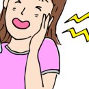 연세홈치과의원 네이버블로그