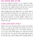 에스원(012750) - 일회성 요인 제거시 양호한 실적 이미지