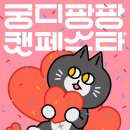 단비네비누