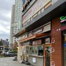 GS25진주퀸즈웰가점 | 진주 평거동 맛집 밀키트 전문점 미미쿡에서 집들이요리, 캠핑요리 준비해보아요
