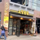 노랑통닭의정부회룡역점 | 회룡역 노랑통닭 매장 첫 방문 솔직 후기: 배달이 답인가? 끈적이는 식탁에 실망한 내돈내산 리뷰