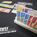 주식회사 리드앤텍 | 20250727 모임 후기(루나 트릭 등)