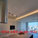 대호마을회관 | 압구정역 아파트 하이엔드 월세 단기임대 루시아도산208