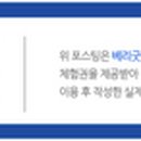 휴스파천안아산