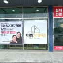 김해가구거리 박영찬가구갤러리에서 안방 트윈침대 맞춤제작 상담 후기
