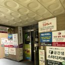 용천로 87번길 | 구월동 아쿠아마린 2월 이용후기