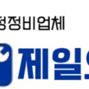 하이카오토  자동차공업사 이미지