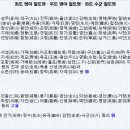 도신자원 이미지