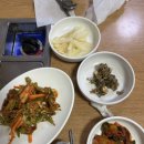 청진동해물찜 이미지
