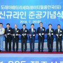 주식회사 리튬코리아