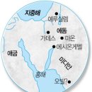 에시온게벨 이미지