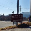 장성삼거리입구 공원 이미지