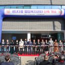 성내3동행정복지센터 이미지