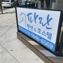 소호관기로 이미지