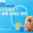 즐거운 이미지