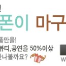 호박가라오케
