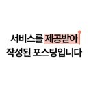 네일스밈 - 군포시 번영로 489 | 네일스밈