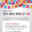 양식당671 네이버블로그