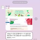 2022년 보라샘의 첨삭교실을 소개합니다🙆🏻‍♀️(수정 무한 가능)