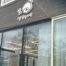 댕댕수라상 이미지