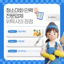당진인력센터