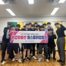 부산자동차고등학교 이미지