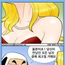 아이스께끼 이미지
