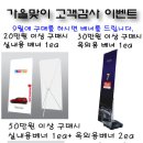 토스트사인
