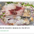 바다 생선구이&백반